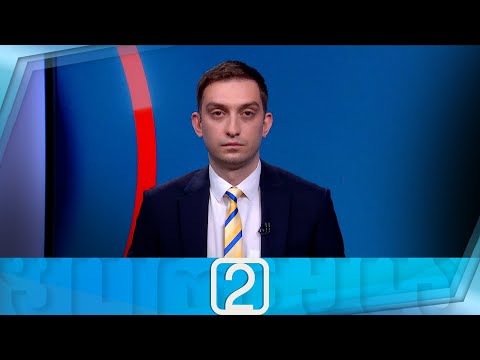 ფორმულა 14:00 საათზე —4 მარტი